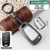 Adecuado para Funda de Llave Beijing Hyundai Sonata/Ix35Ix25 Famoso Turan Dongling Dongtuang Rui Na Hebilla de Concha