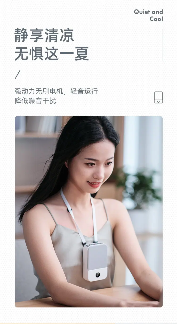 方块挂脖风扇 详情