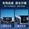 Soporte para Teléfono Montado en Pantalla Específico para Coche Nissan para Sylphy 2023/Teana 2023 Soporte de Navegación de 12.3 pulgadas