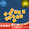 2835 SMD luz amarilla luz dorada perlas de lámpara punto de polvo rosa luz de coche LED amarillo 6V9V18V0.5W1 Watt