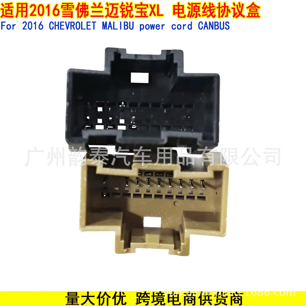 迈锐宝XL 3.jpg