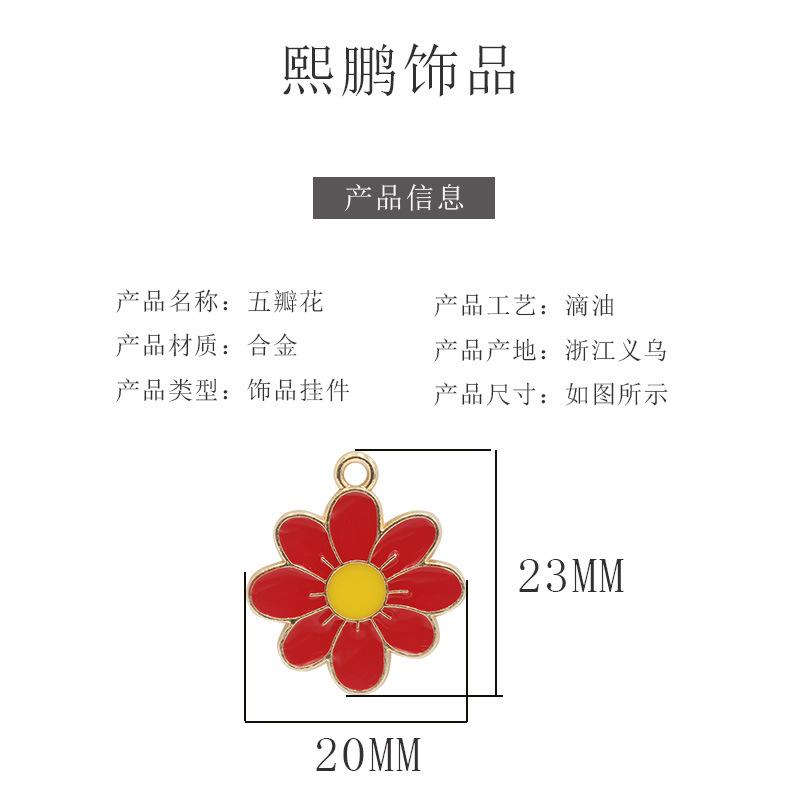 产品信息.jpg