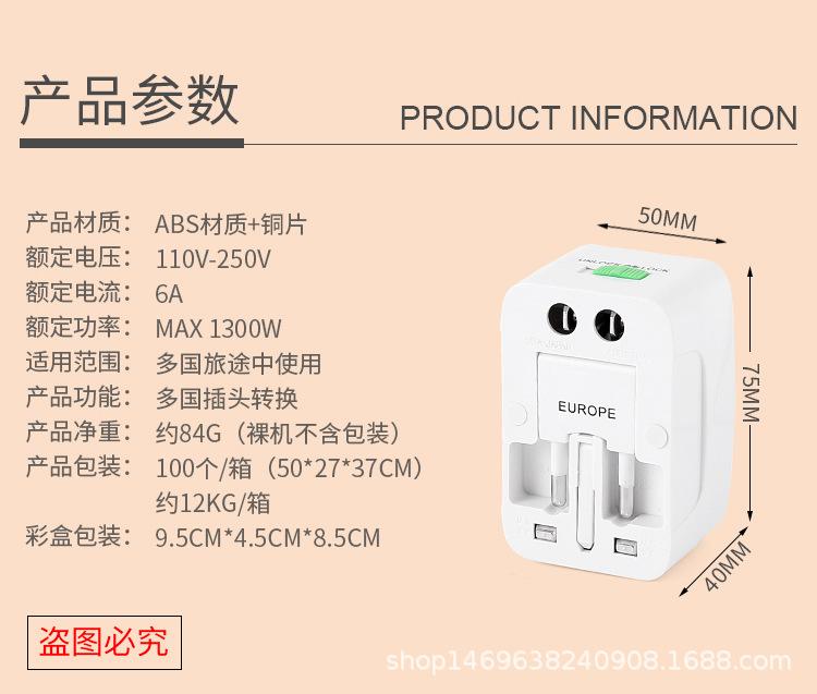 新版转换器详情1_03.jpg