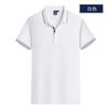 Polo de Solapa Camisa de Cultura Corporativa Camiseta Publicitaria DIY Logotipo Personalizado Ropa de Trabajo Bordado Camiseta de Negocios Personalizada