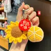 Producto Ganador: Llavero de Girasol Tejido a Crochet, Exquisito Colgante para Bolso, Regalo de Ánimo para la Preparatoria y el Examen de Admisión a la Universidad
