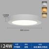 Downlight de LED Embutido Ultrafino Montado na Superfície Plástico Retardante de Chamas Oculto Downlight Buraco Oculto no Teto Luz de Teto