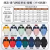 Chaqueta tres en uno con logo personalizado, con bloques de color desmontables, impermeable para exteriores, para grupo de empresa, ropa de trabajo para hombre