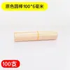 Palitos Redondos de Madera, Palitos de Helado, Materiales para Maquetas Hechas a Mano DIY, Palitos Redondos de Colores, Palitos de Helado de Madera Maciza, Palitos Pequeños de Madera