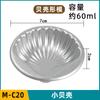 Pudim de Gelatina de Caramelo Forma Redonda Mini Chiffon Bolo Pequeno Forma de Alumínio Pequena Média Copo Ocidental Forma de Torta de Ovo