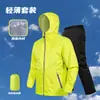 Conjunto Dividido de Impermeable, Conjunto Completo de Impermeable a Prueba de Lluvia para Todo el Cuerpo y Pantalones de Lluvia, Impermeable de Entrega para Conductores, Doble Capa al por Mayor