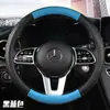 HY Cuatro Estaciones 1526 Funda para Volante de Coche con Patrón de Carbono Simple Nueva Masaje Personalizado Deportivo Accesorio Interior de Negocios