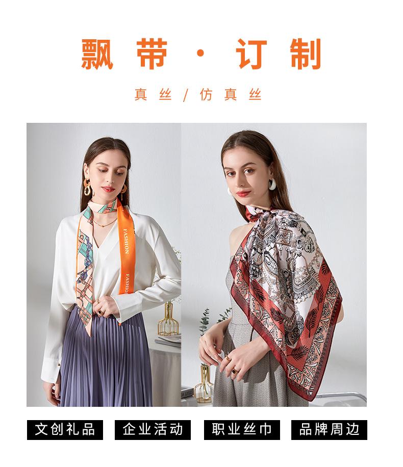 飘带订制_01