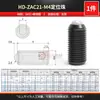 Tornillo de bolas con cabeza de plástico de poliacetal HD-ZAC21-M3, tornillo de bolas con cabeza de plástico, bola de posicionamiento, émbolo de cabeza de bola
