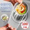 Malla Filtro Desechable para Fregadero de Cocina Doméstico, Malla Filtro para Desagüe con Banda Elástica, Malla Filtro Universal para Salida de Desagüe de Fregadero