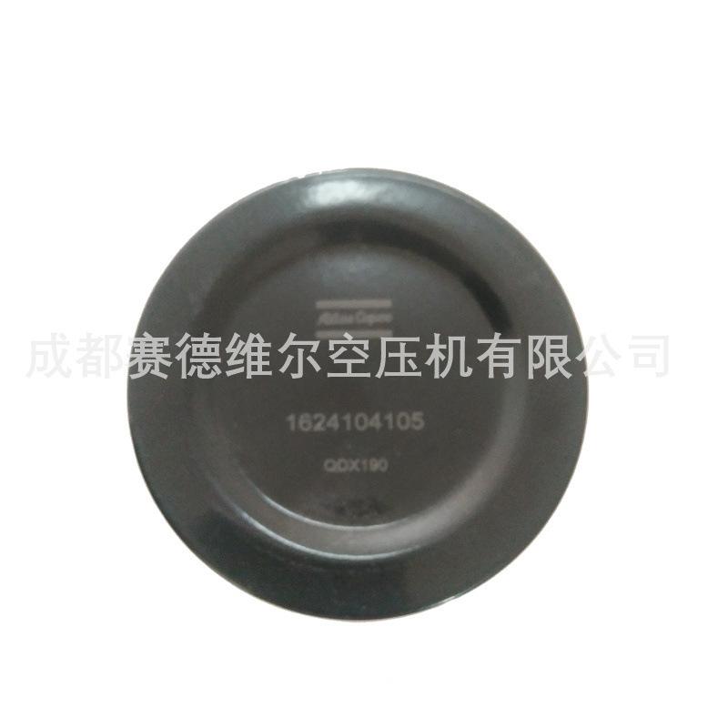 1624104105阿特拉斯精管道过滤器滤芯 (4)