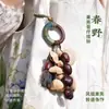Sonajero de Cáscara de Fruta Campana Colgante Adorno Colgante para Coche Accesorios para Bolsas Regalo de Cumpleaños para Mejor Amigo Instrumento Musical Colgante Hecho a Mano