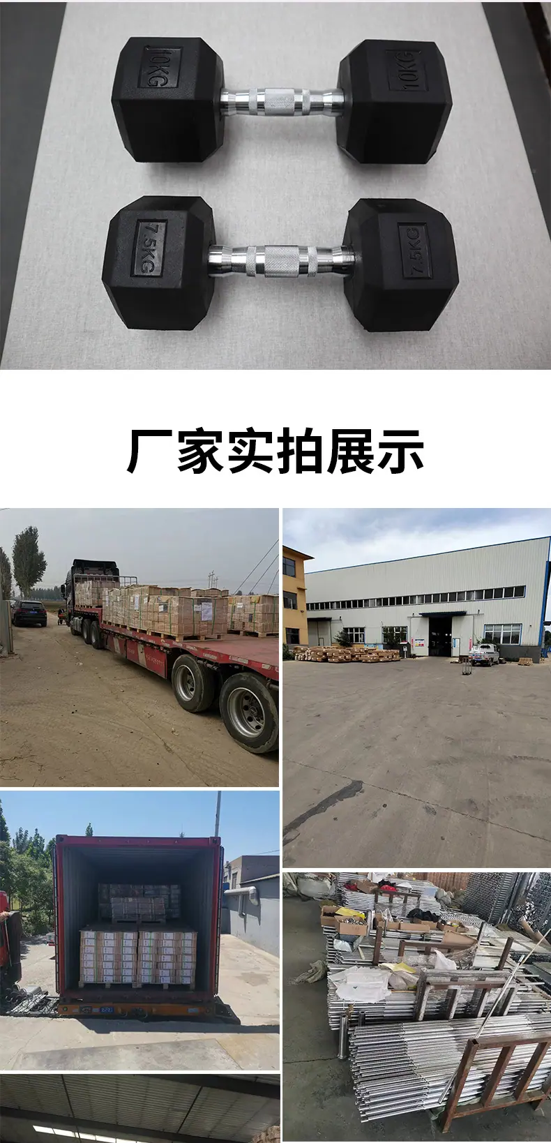 详情页_14