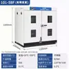 Horno de secado de aire forzado de temperatura constante eléctrica, horno de secado de alta temperatura de laboratorio industrial, máquina de secado, horno de aire, horno de cocción