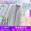 Tejido Funcional de Fibra de Proteína de Seda Chaleco Blanco para Estudiantes Tejido para Ropa Interior Tejido de Aminoácidos para Belleza