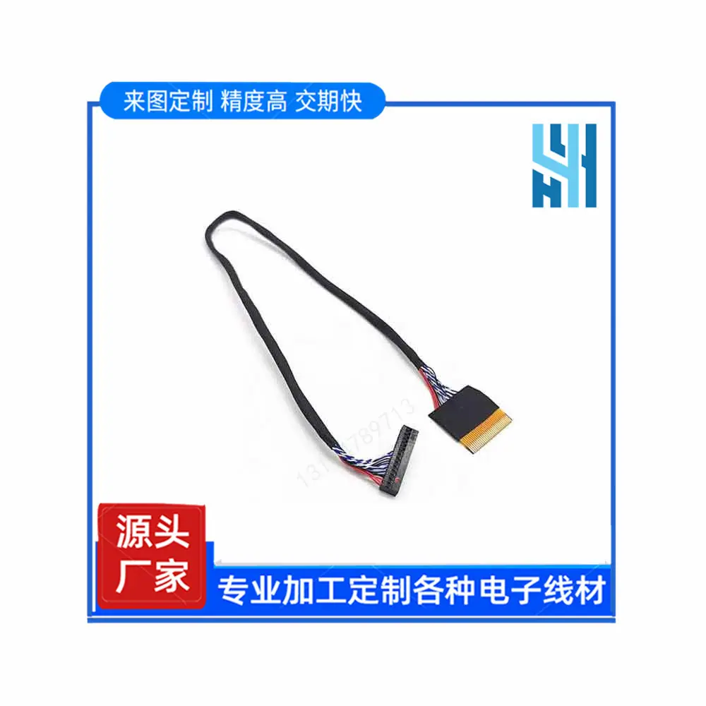 edp-屏线lvds线端子线-(7).jpg