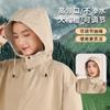 Capa de Chuva Estilo Corta-Vento Peça Única, Longa para Caminhadas ao Ar Livre, À Prova de Chuva Forte, Poncho Estilo Corta-Vento Espessado e Alongado para Homens e Mulheres