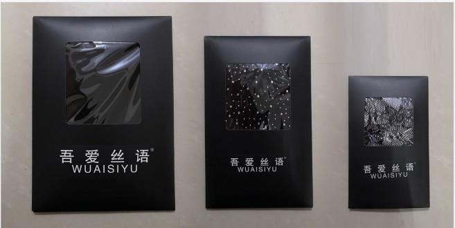 通用包装盒