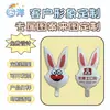 Balões de Filme de Alumínio com Estilo de Publicidade da Marca Ip Personalizada Dr. Coelho, Balões de Presente Promocional Comercial Personalizados Profissionalmente, Etc.