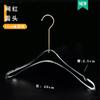 Cabides de Plástico Cristal Transparente Acrílico para Lojas de Roupas, Adequados para Calças, Roupas Infantis e Adultas, com Logo Personalizado