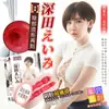 Impressão Menina Misteriosa Tóquio: Kogami Saki, Fukada Eimi, Hashimoto Arina - Molde de Corpo Inteiro com Textura de Pele Realista
