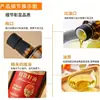 Aceite de Semilla de Girasol 500ml, Prensado en Frío, Hecho con Ingredientes de Xinjiang, Caja de Regalo, Adecuado para Platos Fríos