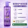 Champú L'Oréal con Ácido Hialurónico, Textura Ligera, Anticaspa, Suavizante, Limpiador, Calmante para el Cuero Cabelludo, Multifuncional, Disponible para Venta al por Mayor