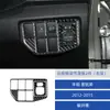 Painel de ajuste do retrovisor para Toyota Prius 12-15 acessórios de modificação de interior de carro