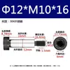 Tornillos de Cabeza Cilíndrica de Acero Inoxidable 304 Grado 12.9, Tornillos de Cabeza Exagonal de Altura Uniforme, Tornillos M5-M20, Vástagos al por Mayor
