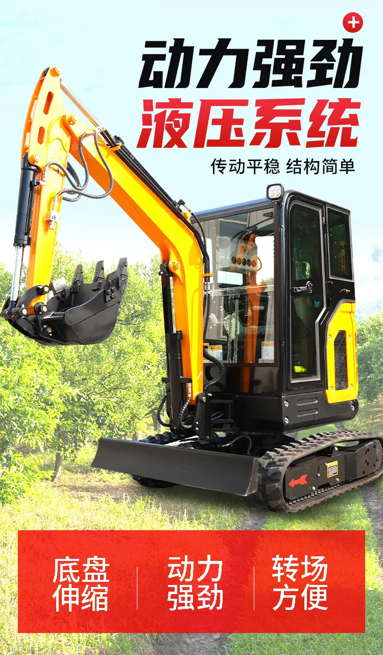 多功能小型挖掘机详情页-多公司素材_05.jpg