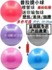Uso para Adultos Entrenamiento de Músculos del Suelo Pélvico Recuperación Postparto Pulpo Pelota de Pilates Pelota de Yoga Pelota Auxiliar con Bomba de Aire