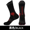 Calcetines deportivos profesionales Coolmax para correr, de secado rápido, transpirables y antideslizantes, para hombre y mujer, ideales para maratón y ciclismo.