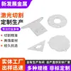Corte Láser, Doblado, Soldadura, Punzonado, Roscado de Aleación de Aluminio, Corte y Procesamiento de Placa de Aluminio, Personalizado Según Dibujos