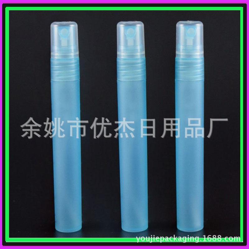 10ml 圆罩PP 喷瓶蓝色