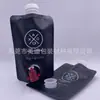 Bolsa tipo morral personalizada de 1L 1.5L 2.5L con pico para líquido de café Bebida caliente Jugo Bolsa de papel de aluminio Boca doble Válvula de mariposa Bolsa para vino tinto