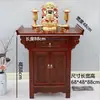 Altar doméstico para Guanyin, mesa de gabinete de ofrendas, santuario de inmortales, plataforma de ofrendas estilo chino, asiento de dios estilo antiguo, mesa de altar, mesa especial para el Dios de la Riqueza, versión familiar