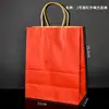 En stock venta al por mayor color Bolsa de papel Kraft con revestimiento para embalaje de alimentos y ropa
