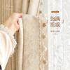 Cortinas Florales Morris, Populares en Xiaohongshu, Estilo Francés de Lujo Accesible Crema para Dormitorio, Cortinas de Chenilla Blackout