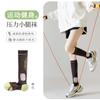 Calcetines de compresión para pantorrillas para mujer, calcetines deportivos profesionales para fitness, para saltar la cuerda, calcetines de running, calcetines de compresión, calcetines altos de yoga para ciclismo