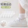 Calcetines para Niños Verano Malla Fina Algodón para Niño Transpirable Estudiante Antiolor Blanco Deportivos Niñas Bebé Tubo