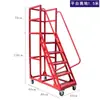Escalera Plataforma Móvil Elevada de Almacén de Supermercado Liyujingmu de Cinco Pasos con Frenos, No Estándar