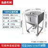 Contenedor de Almacenamiento Móvil de Acero Inoxidable 100/200-1000kg Caja de Almacenamiento Cuadrada para Materia Prima Contenedor de Alimentación de Gránulos para Moldeo por Inyección
