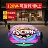 Luz de Proyección Publicitaria Giratoria Estática Ajustable Foco Impermeable para Exteriores Tienda Letrero con Patrón LED Luz de Logo para Puerta