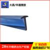 A Fábrica de Extrusão Dongguan Huatong Fornece Tiras de Extrusão Tipo Pct, Tiras de Plástico em Forma de T, Processamento por Atacado, Personalização de Engenharia e Produtos de Formato Especial