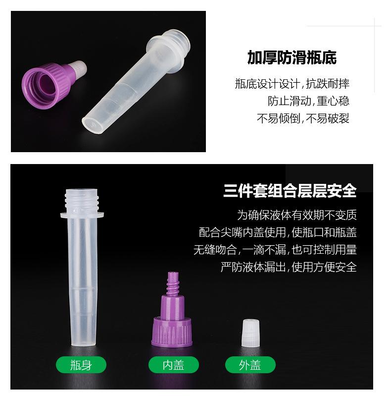 核酸2-3ml_08.jpg