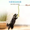 Nuevo palo para jugar con gatos con malla elástica, cascabel, borlas y tubo de malla, un juguete duradero y resistente a la masticación para gatos y perros
